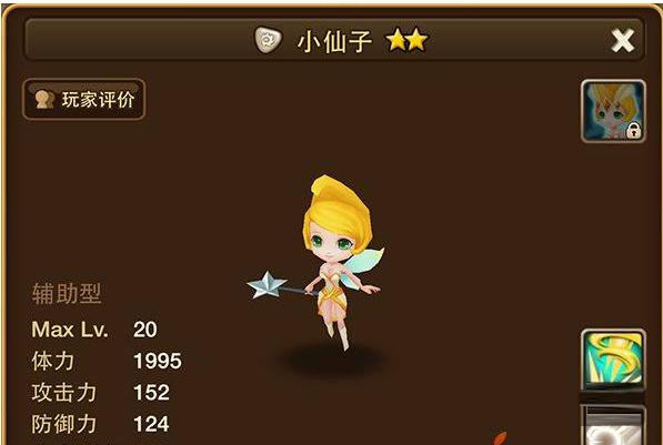 魔灵召唤克罗尼柯战记开荒,魔灵召唤t0魔灵