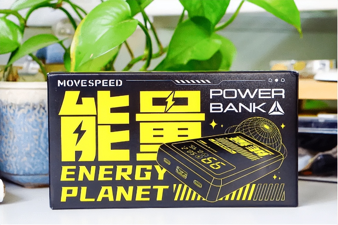 户外笔记本电脑充电的充电宝,大容量可充笔记本移动电源