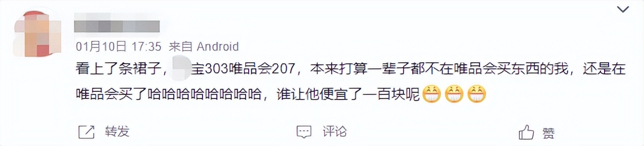 安踏购买推荐,识货上的安踏为什么比旗舰店便宜