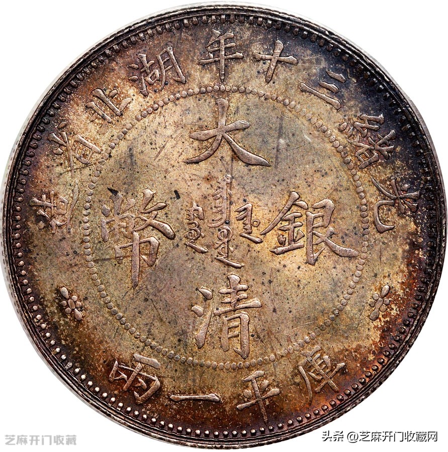 银元收藏前景如何,银元投资价值如何