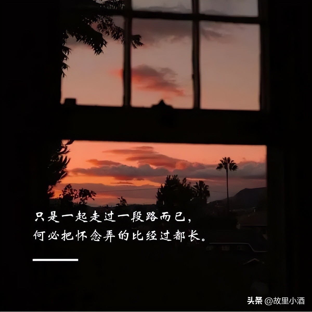 想得太多真的活得太累,活得太累是因为欲望太多