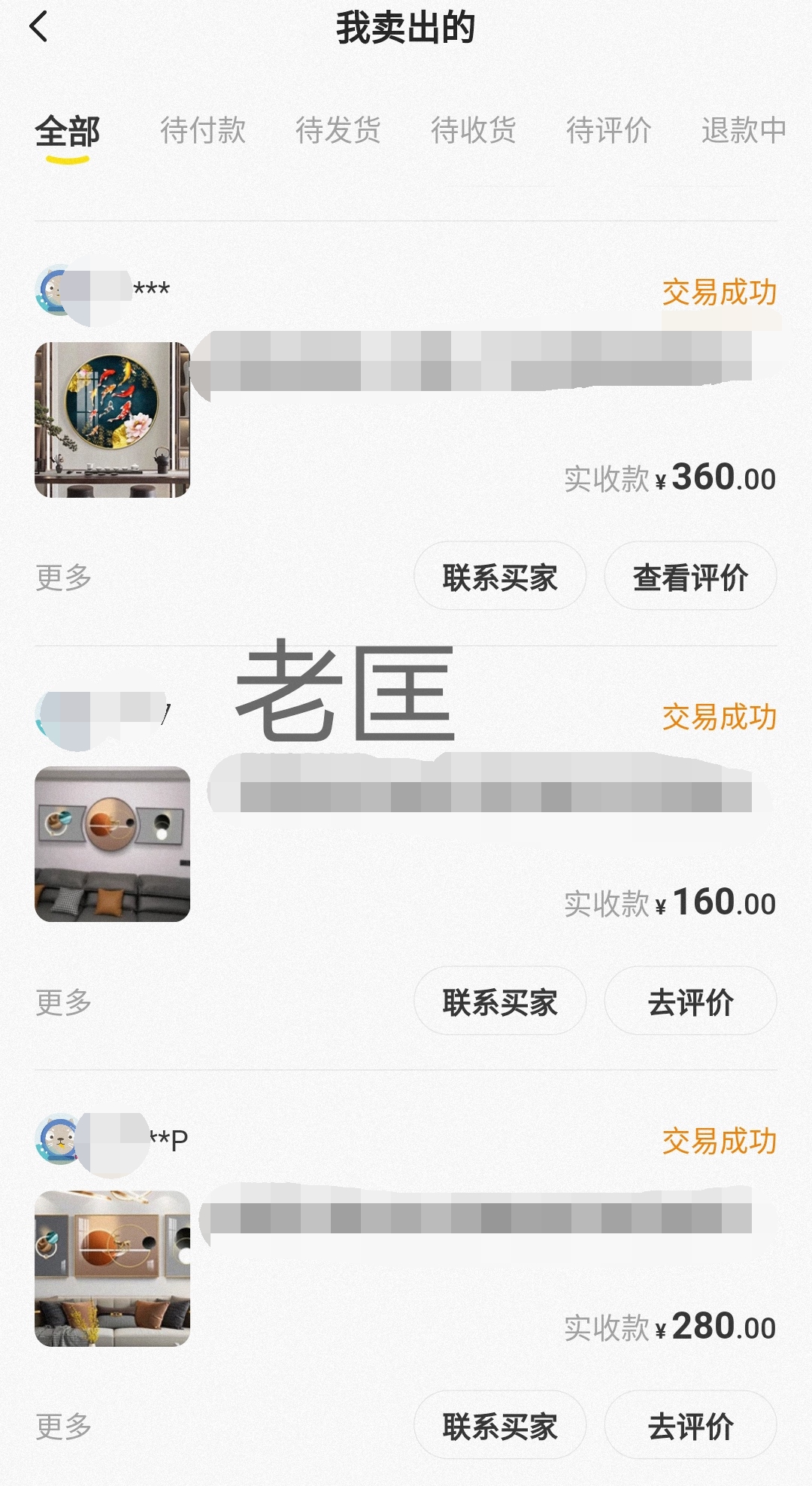 闲鱼上卖什么容易赚钱,闲鱼都在卖什么比较赚钱