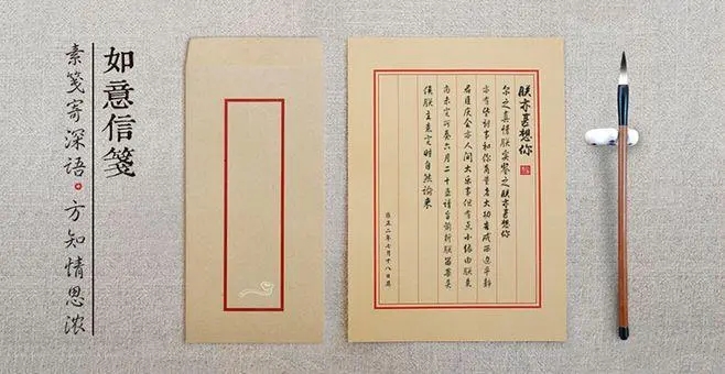 小学语文写作方法书信,五年级书信写作的格式