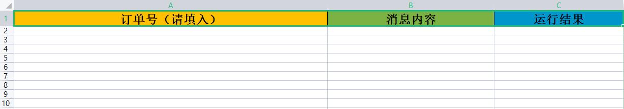 拼多多怎么批量导入快递单号发货,拼多多怎么批量设同个详情和主图