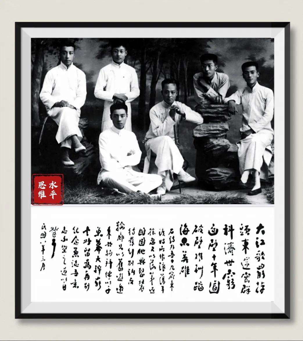 人民的好总理！周恩来领导力思维艺术研究1