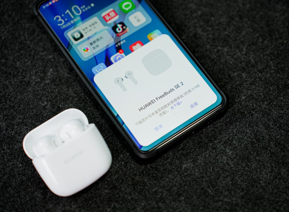 华为freebudsSE2充满用多久,华为freebudsse2充满电需要多久