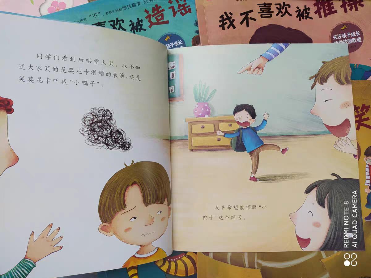 孩子在学校被霸凌了最佳处理方法,孩子被同学欺负家长跟老师说对吗