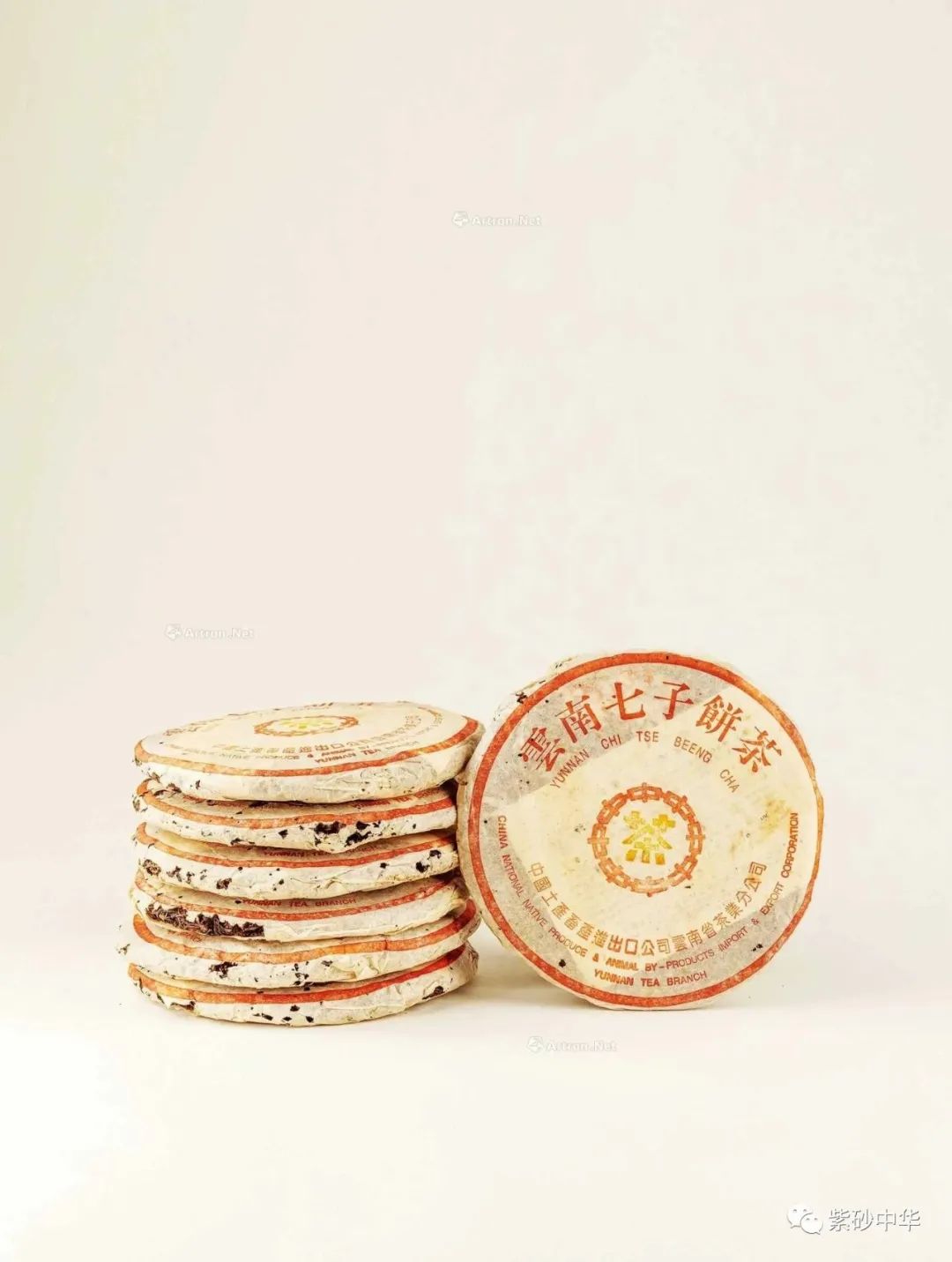 中贸圣佳2023秋拍字画专场,中贸圣佳2023瓷器秋拍