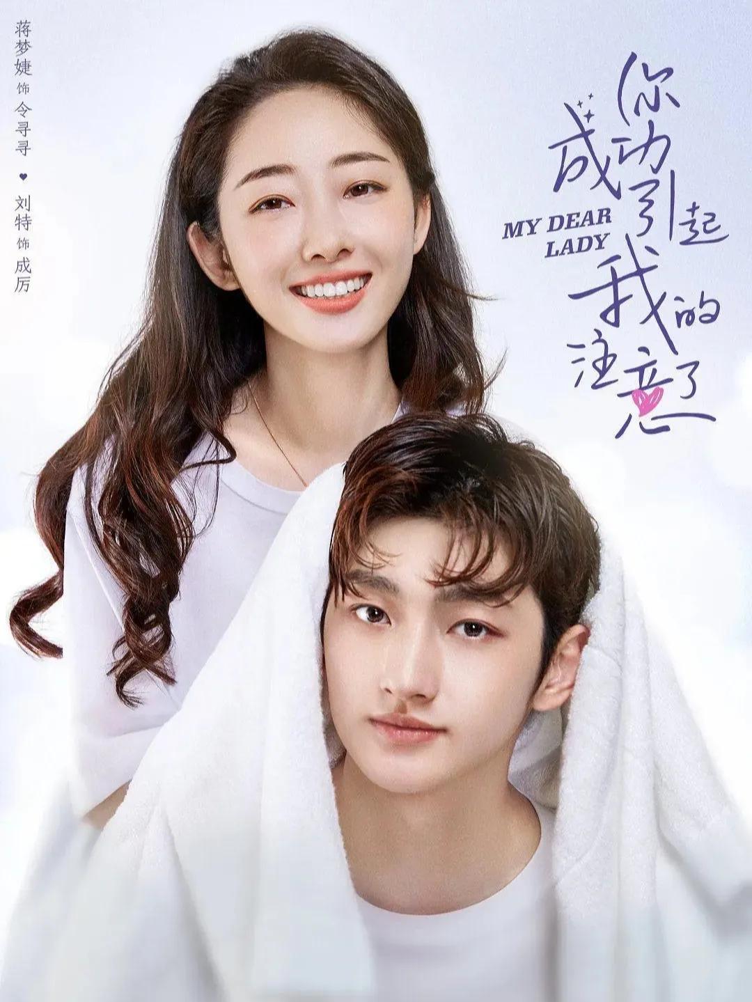 爱情很甜的电视剧,推荐一些巨甜的爱情剧