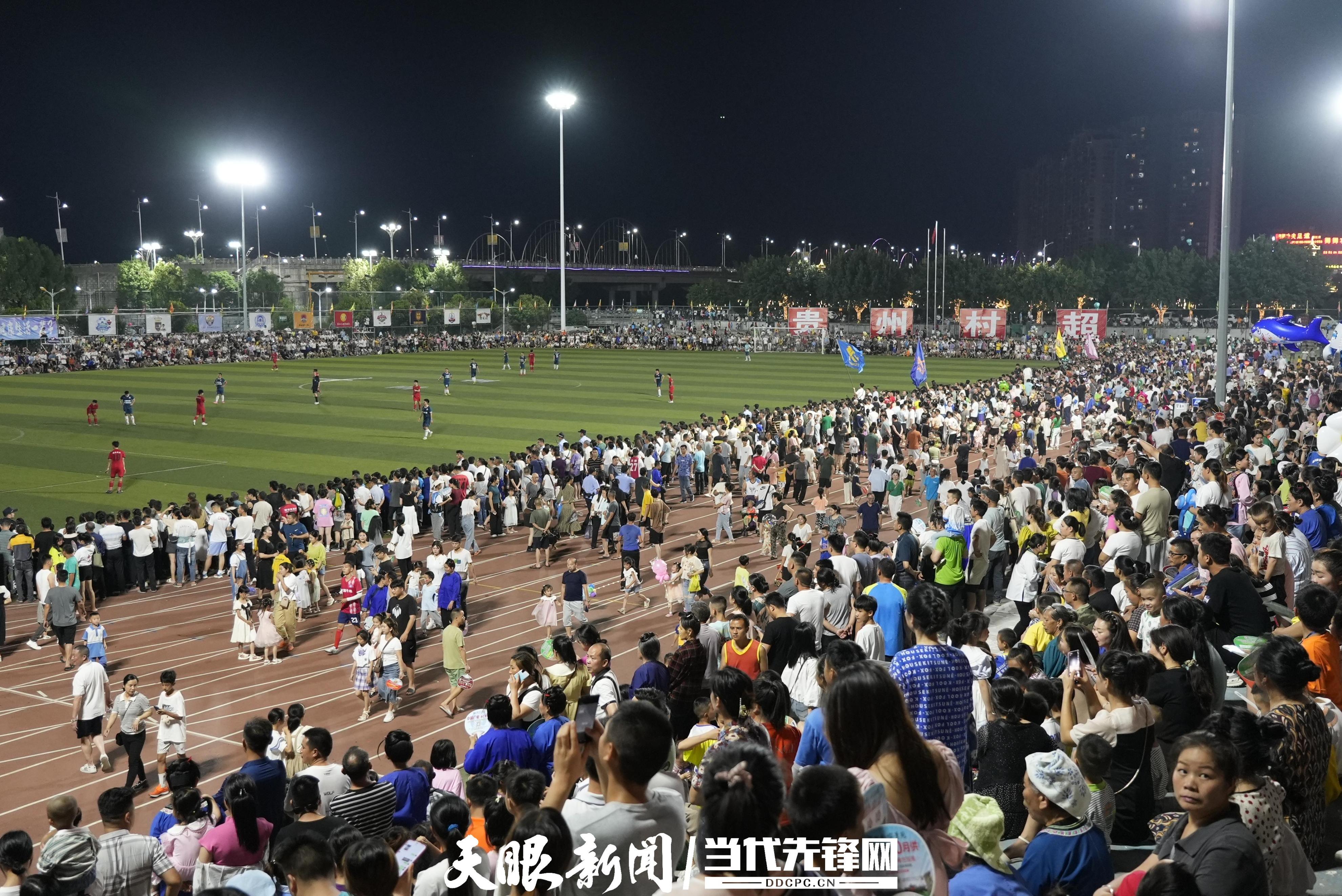 贵州村超足球之夜表演,贵州村超的足球之夜