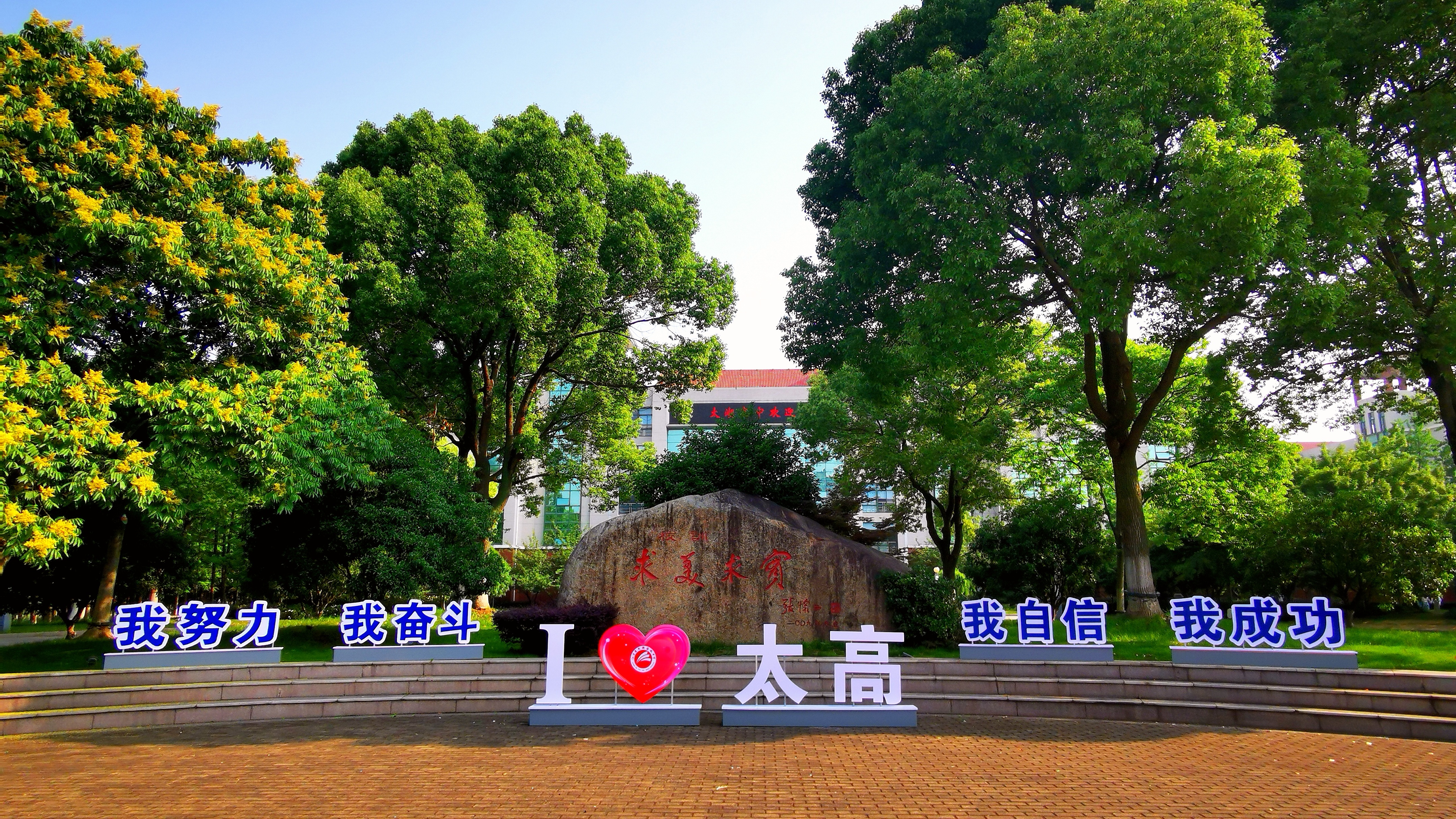 太湖高级中学重珍班是什么班,无锡太湖高中重珍班升学率