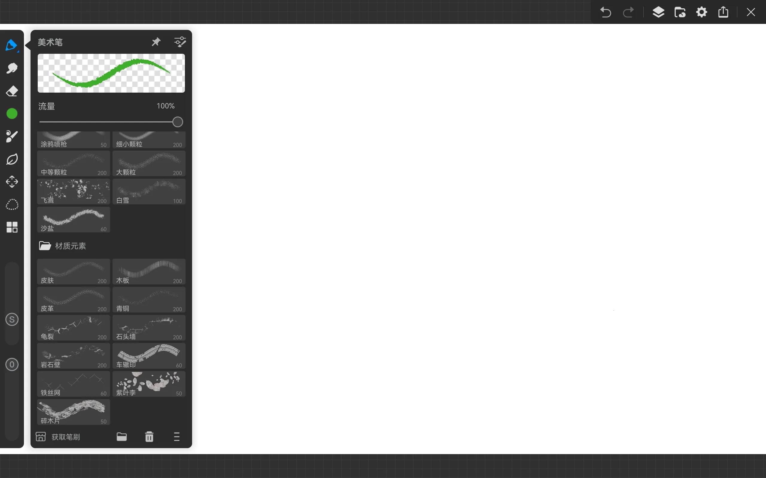 华为matepad10.4绘画软件推荐,华为平板matepad11绘画