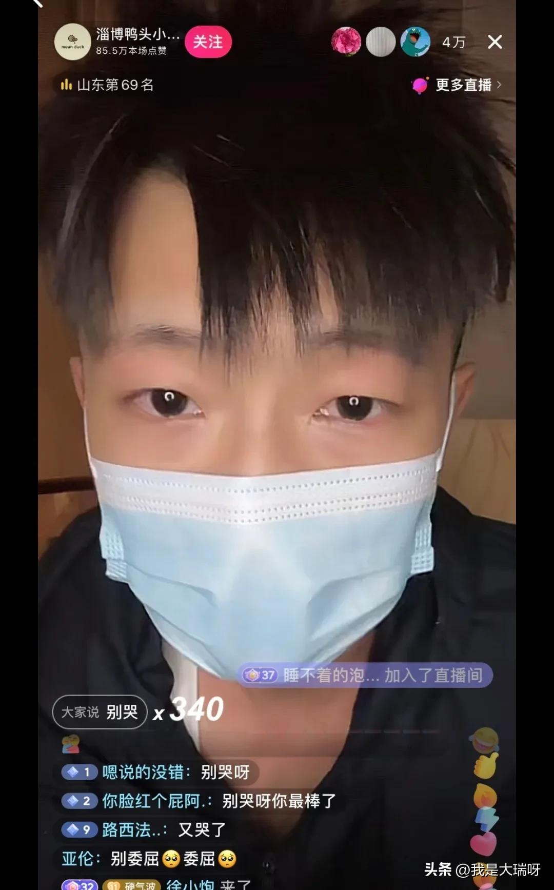 淄博鸭头小哥一天能挣多少钱,淄博鸭头小哥一天卖多少个