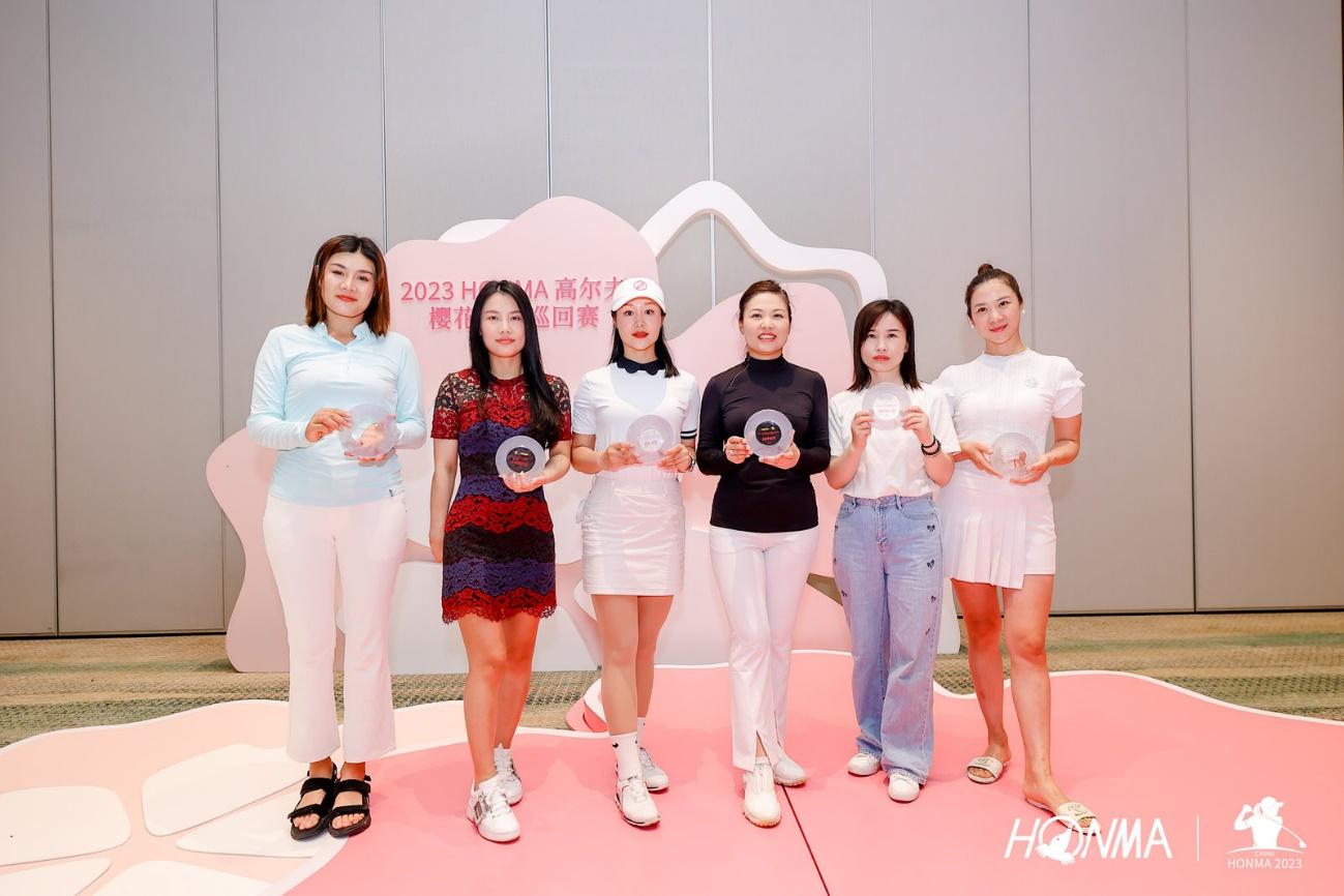 honma樱花女子巡回赛,honma樱花女子巡回赛报名