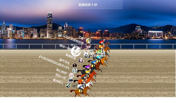 年会聚餐餐桌互动小游戏,年会小游戏手机互动