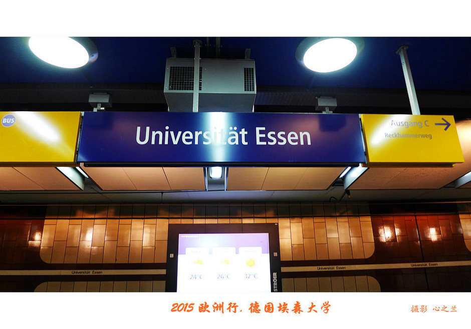 中西欧,中西欧旅游