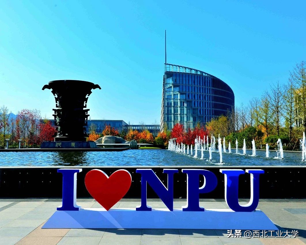 西工大录取分数线2023是多少分,2020年西工大高考录取模拟分数线