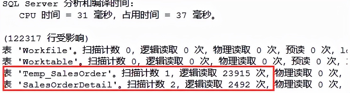 SQL学习：SQL临时表的作用及用法，一文读懂临时表的用法