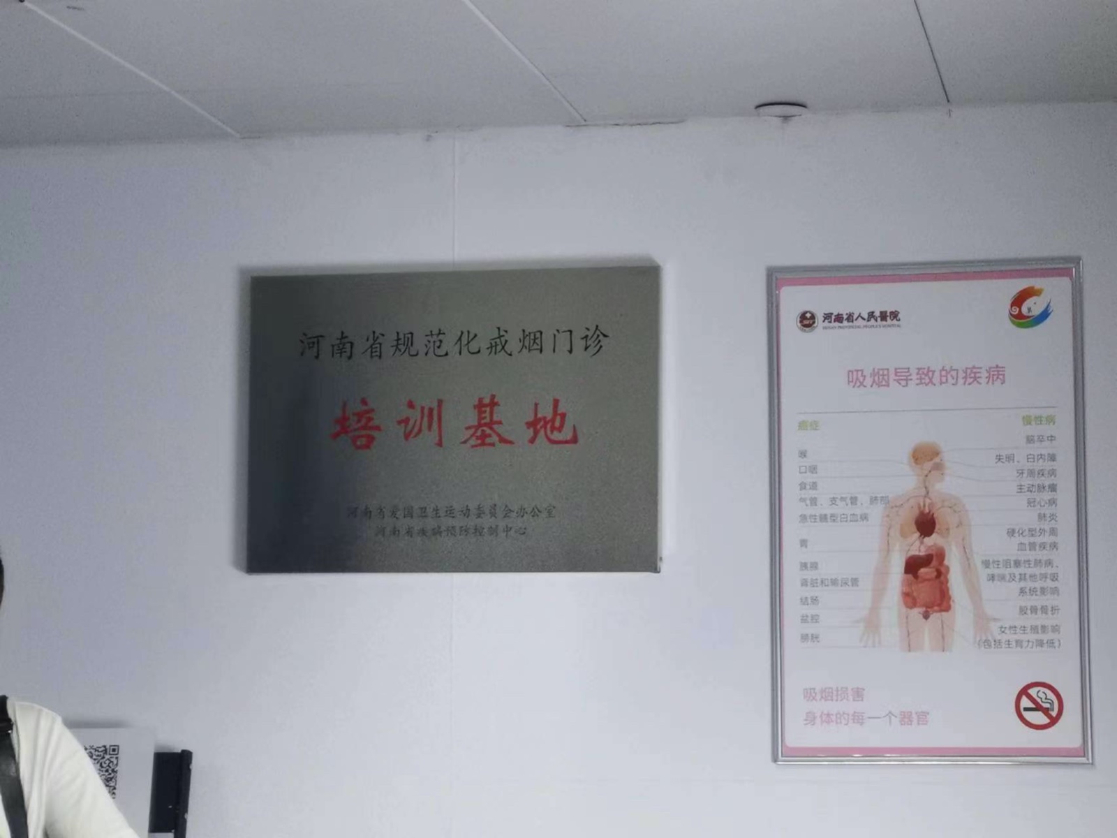 烟草成瘾机制,烟草成瘾如何科学戒烟