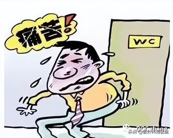 肛周脓肿疼痛难言之隐,突然之间长了个肛周脓肿