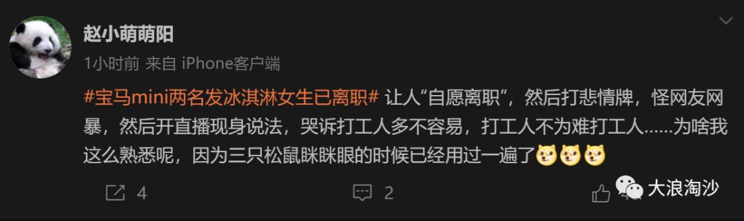 跪舔洋人几时休？