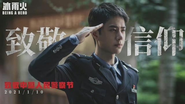 王一博新剧出场画面,王一博新剧被曝