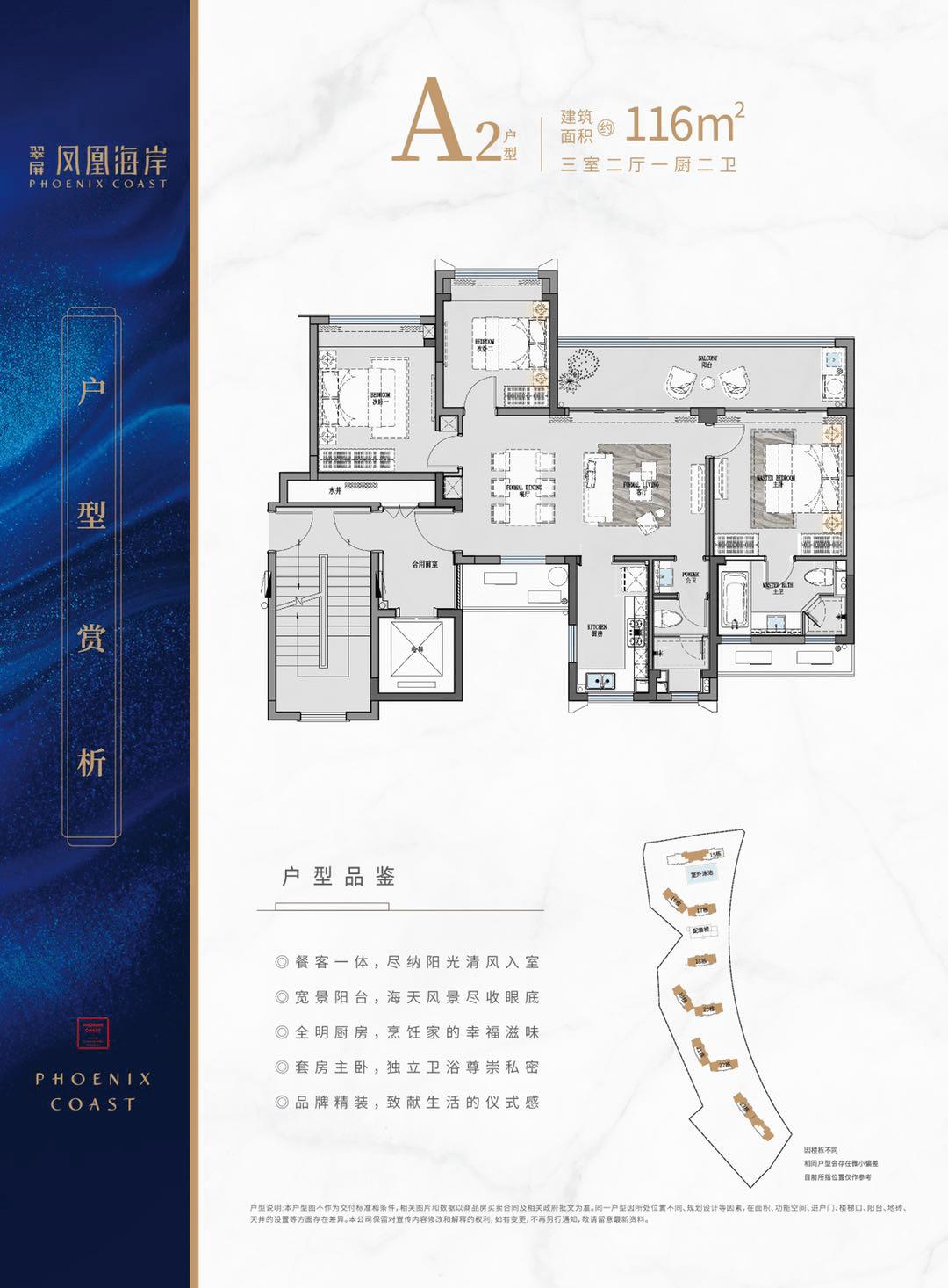 三亚凤凰水城新开楼盘价格,三亚凤凰水城二期