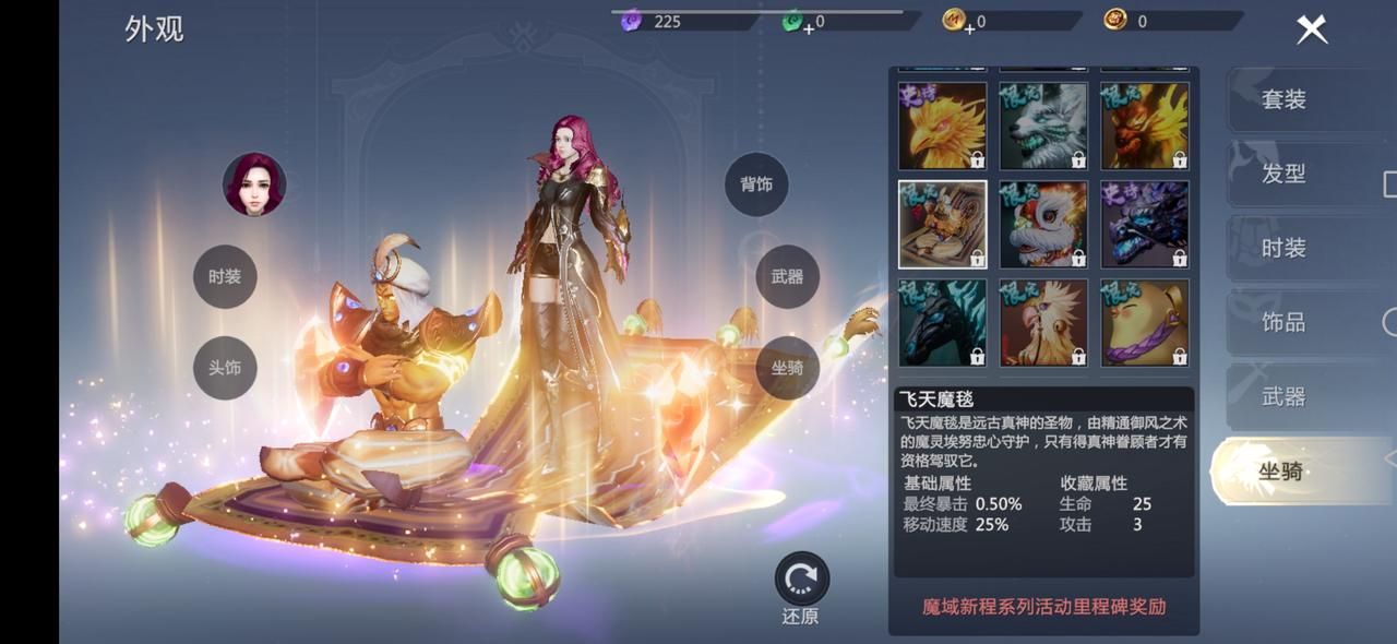 魔域手游2成功开启手游新篇章,魔域手游2重磅来袭一起来战