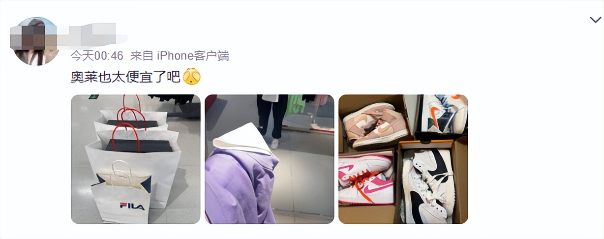 唯品会城市奥莱现状,唯品会奥莱潮玩