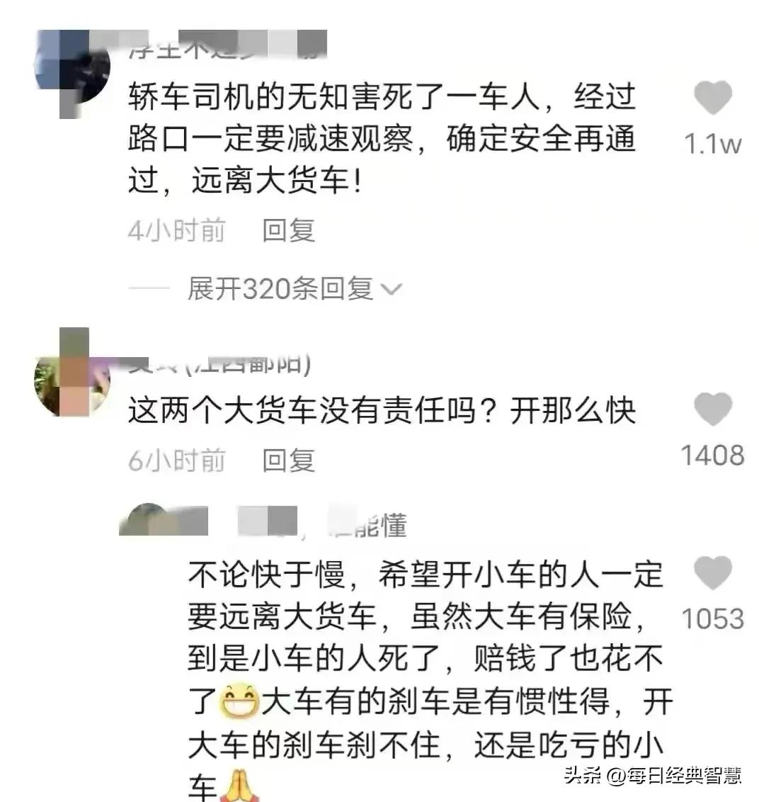 山西最新重大车祸事故,山西严重车祸致4人受伤现场惨烈