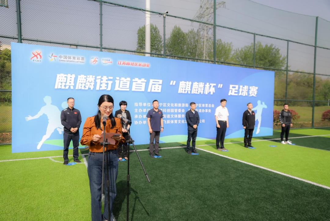 麒麟杯足球赛直播,麒麟足球比赛直播