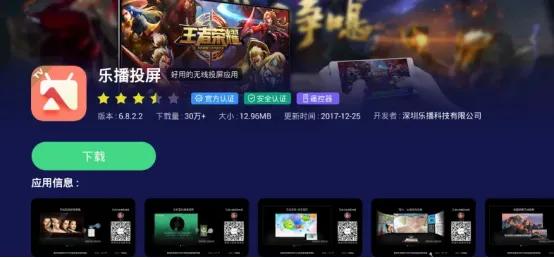 智能电视怎么投屏手机,智能电视如何投屏