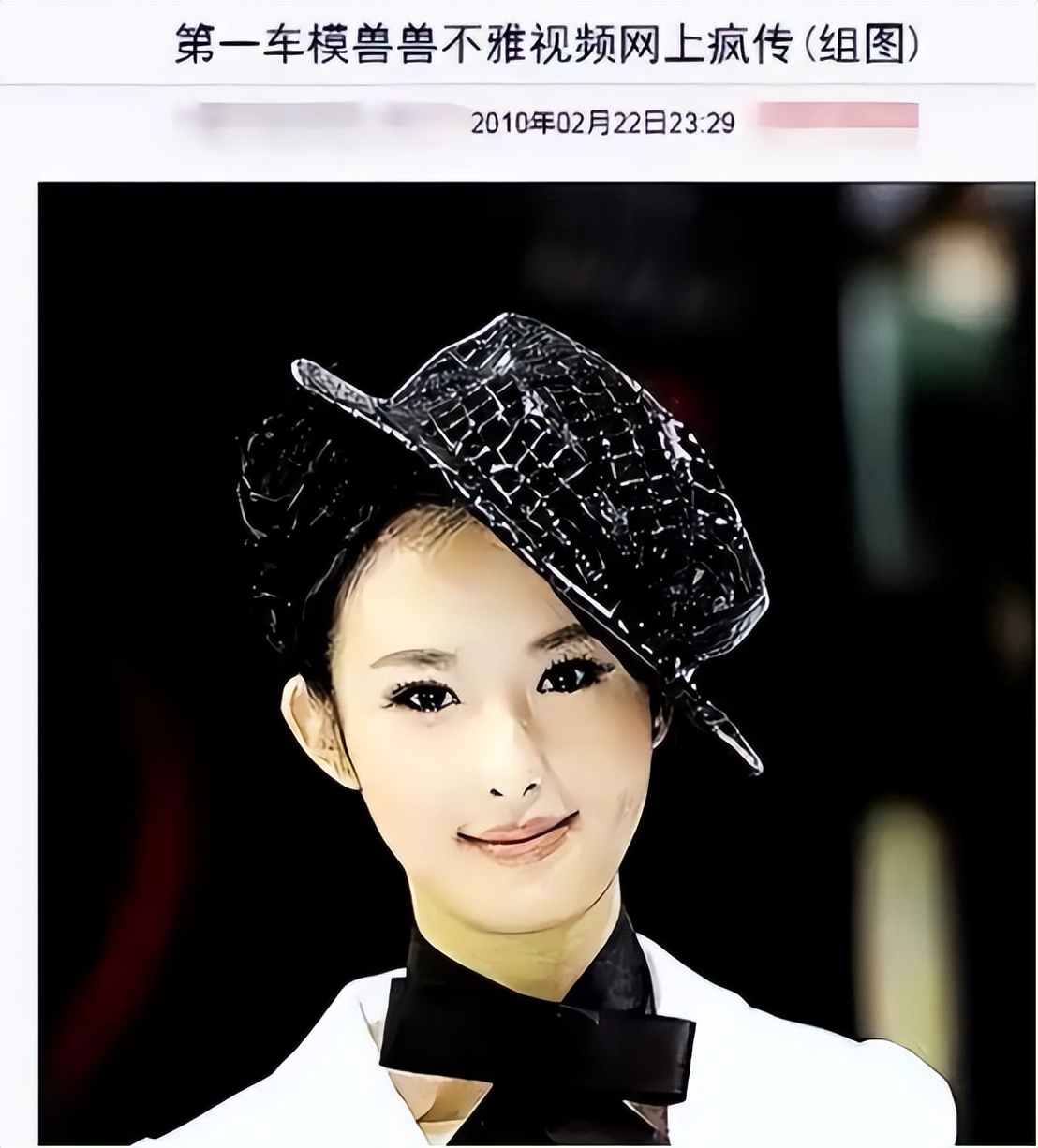 翟凌男朋友杨迪结局,车模翟凌杨迪