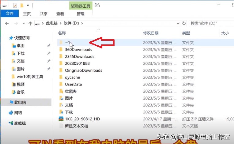 win10系统ghost备份还原软件,win10怎么还原ghost备份系统