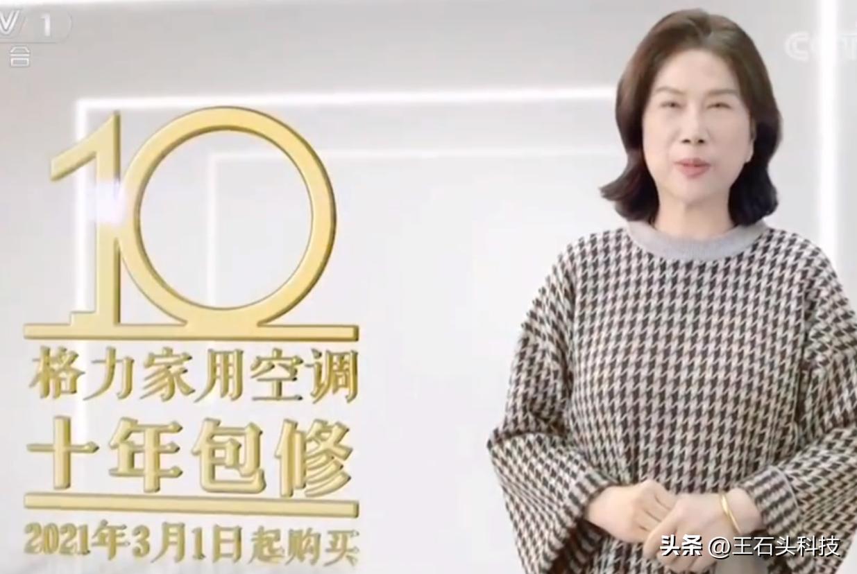 董明珠打造小型取暖器，曾“霸榜”前三140天，到手价仅89元