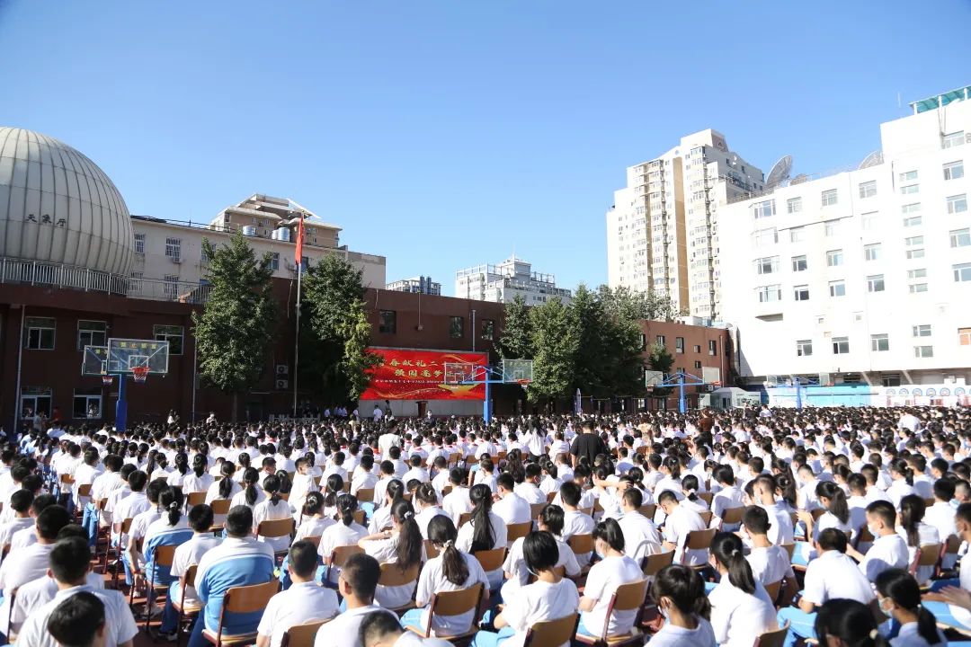 北京市第四十七中学开学,北京第九十四中学开学典礼