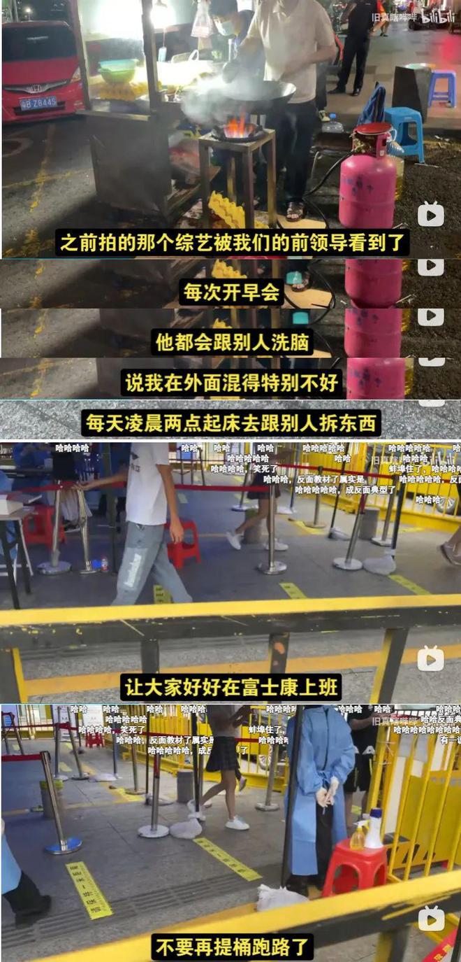 富士康流水线工人真实故事,富士康打螺丝小伙拍视频月入10万