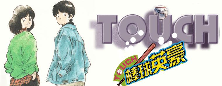 经典漫画《足球小将》正式完结,日本三大体育动漫