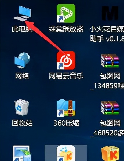 windows10系统安装界面密钥,windows10系统如何再添加硬盘