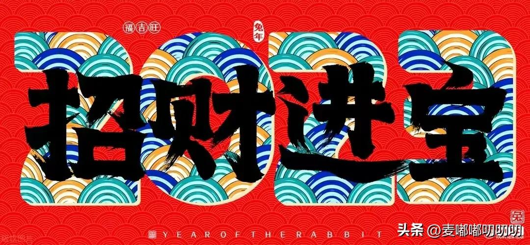 2023白羊座星座运势详解,2023星座运势完整版白羊座