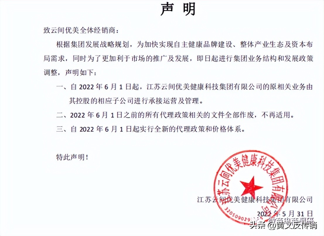 云间优美食品,云间优美正规吗