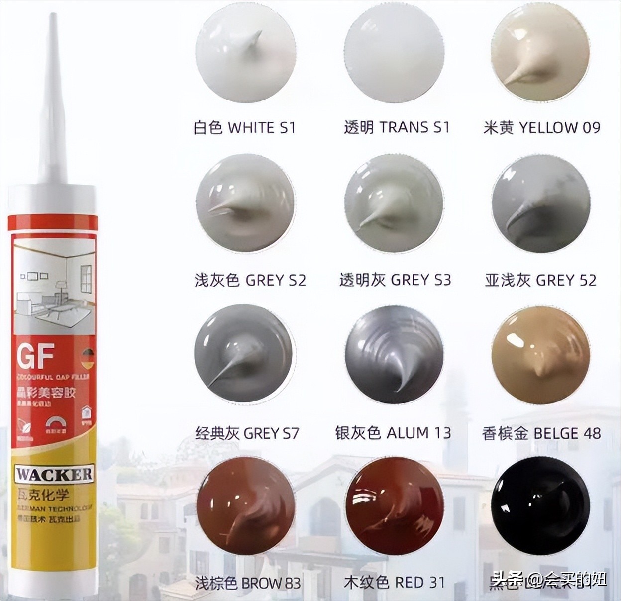 玻璃胶哪个品牌最好？该买哪种型号？这篇玻璃胶挑选攻略值得看！