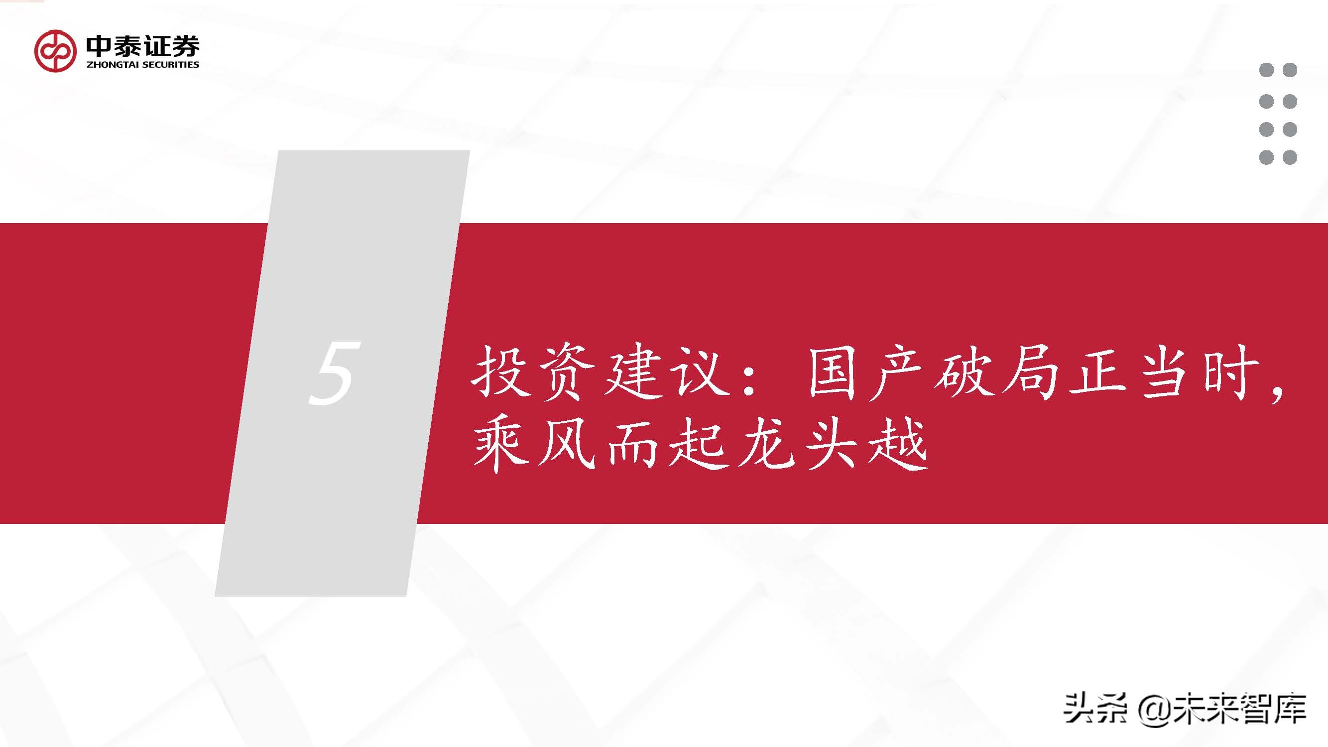 2024风电轴承发展现状及趋势,风电轴承最新行情