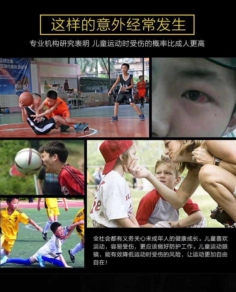 运动眼镜有好多种哪种比较好,各种运动眼镜测评