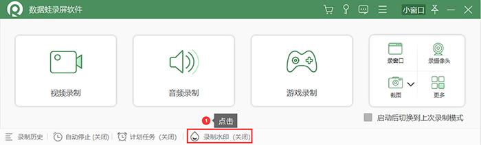 手机视频录制软件哪个好用,录制电脑屏幕视频软件