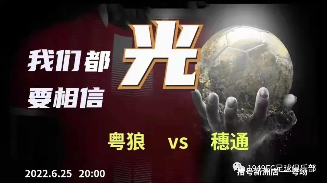 fc瓒崇悆璧涘鍥鹃壌,瓒崇悆fc鍘嗗眾灏侀潰