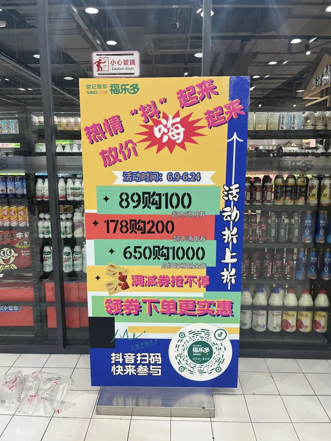 怎样在购物狂欢节打造爆款,购物季营销