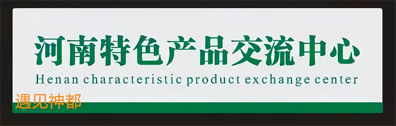 娌冲崡鏂瑰煄鏃呮父,娌冲崡鏂瑰畤鏃呮父鏈嶅姟鏈夐檺鍏徃