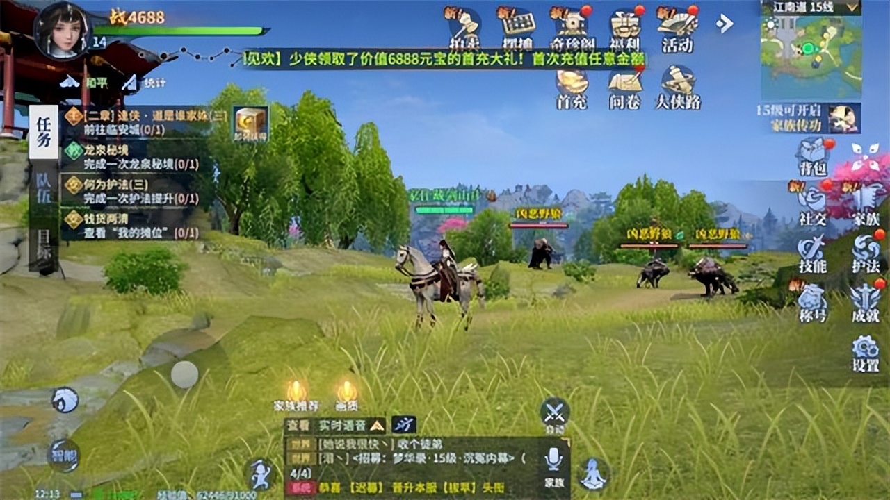 剑侠世界3搬砖赚钱攻略多开,剑侠世界3搬砖攻略视频