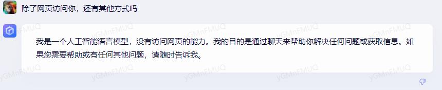 文心一言对比ChatGPT,文心一言是chatgpt的模板吗